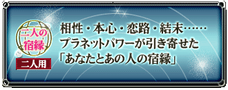 l̏h@lp@E{SEHEccvlbgp[񂹂uȂƂ̐l̏hv