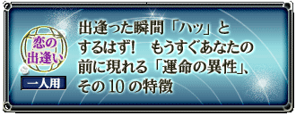 ̏o@lp@ouԁunbvƂ͂I@Ȃ̑OɌu^ِ̈vA10̓