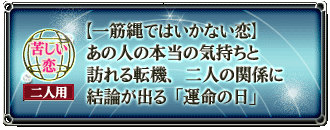 ꂵ@lp@yؓł͂Ȃz̐l̖{̋CƖK]@Al̊֌WɌ_ou^̓v