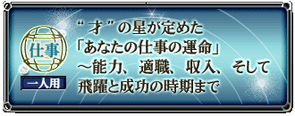 d@lp@gˁh̐߂uȂ̎d̉^v`\́AKEAAĔƐ̎܂