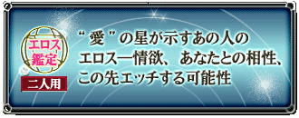 GXӒ@lp@gh̐̐l̃GX\~AȂƂ̑A̐Gb`\