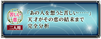 ꂵ@lp@u̐lzƋꂵccvV˂̗̌܂ŊS