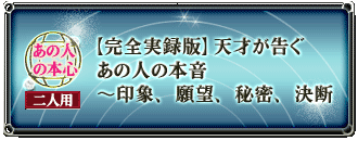 ̐l̖{S@lp@yS^Łz V˂̐l̖{`ہA]A閧Af