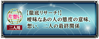 Бz@lp@yOꃊT[`IzBȂ̐l̑ԓẍӖAzAl̍ŏI֌W