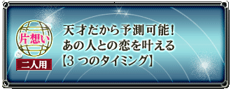 Бz@lp@V˂\\I@̐lƂ̗y3̃^C~Oz