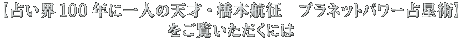 y肢E100NɈl̓VˁE{q@vlbgp[萯pzɂ